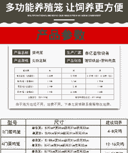 鸡苗育雏笼出售价格表