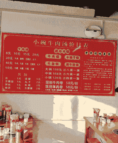 洛阳火锅鲜牛羊肉价格