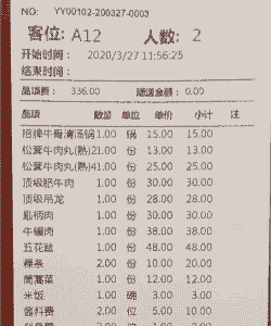 张店火锅牛羊肉食材价格