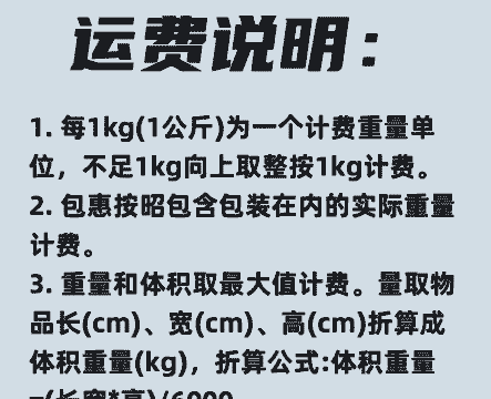 顺丰快递牛羊肉价格