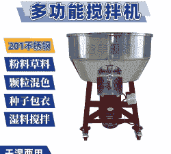 牛羊草料小型拌料机价格