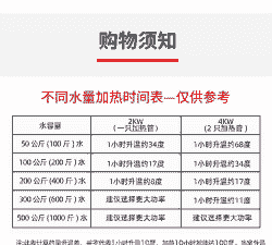 牛羊槽电热棒价格多少钱