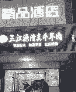 杭州牛羊肉出厂价格