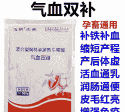 母猪产后吃啥补铁