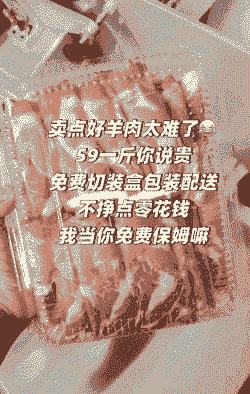 深圳牛羊肉卷价格多少钱