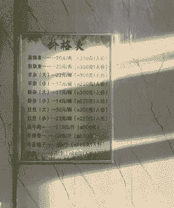 呼市烤牛羊肉价格表