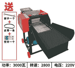 最新款的牛羊切草机价格