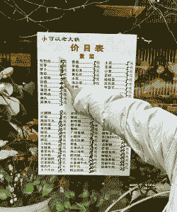 重庆猪牛羊肉价格表