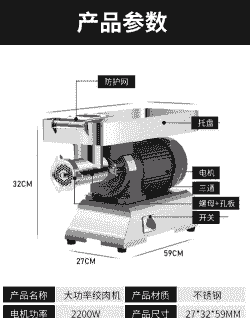 牛羊肉店专用绞馅机价格