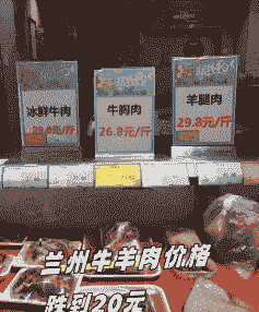 牛羊肉价格下降的原因