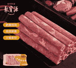 内蒙原切肥牛羊肉价格