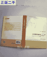 玉米种植技术书籍