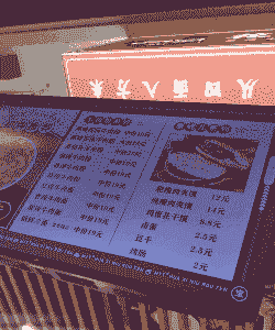 花溪牛羊肉团购价格表