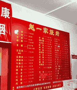 淄博烧烤纯牛羊肉价格表