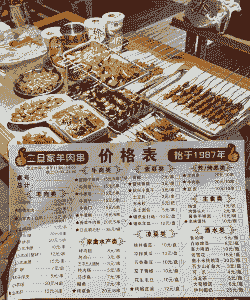 唐山牛羊肉串价格多少钱