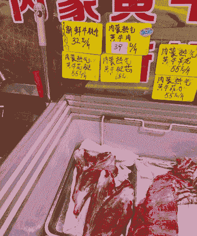 上海市中心牛羊肉价格