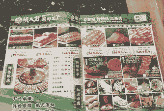 火锅店高品质牛羊肉价格