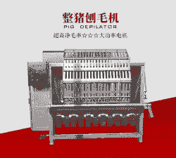 二手牛羊打毛机价格表