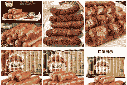 万邦冷冻牛羊肉价格多少