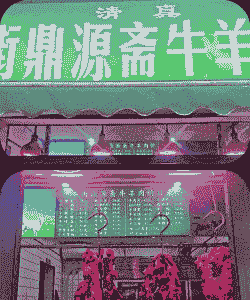 沙湾市买牛羊肉最低价格