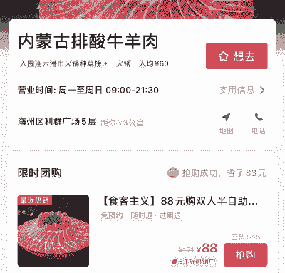 内蒙古排酸牛羊肉价格