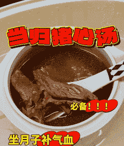 母猪产后吃啥补血好快