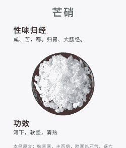 母猪产后可喂芒硝吗