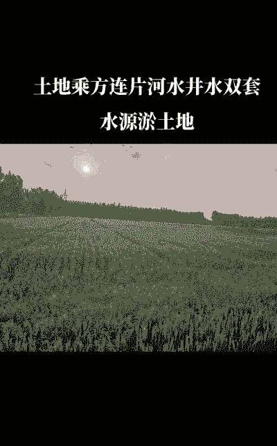 菏泽适宜种植玉米种吗