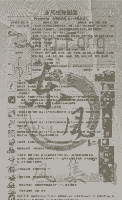 方舟手游玉米种植方法
