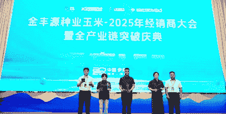 玉米种植相关的上市企业