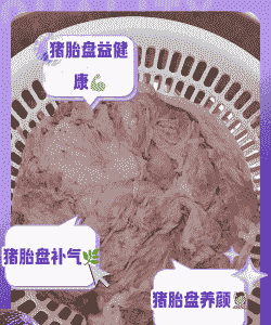 母猪产后胎盘不落咋办呢