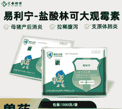 母猪产后喘吃什么药