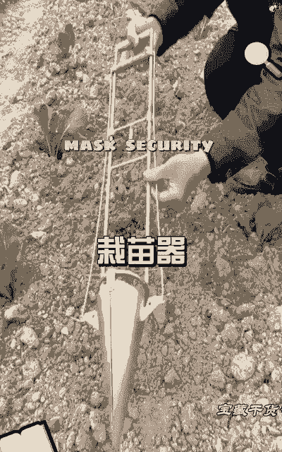 玉米种植器制作过程