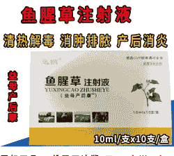 母猪产后化脓用什么药