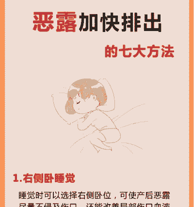 母猪产后怎么快速排恶露