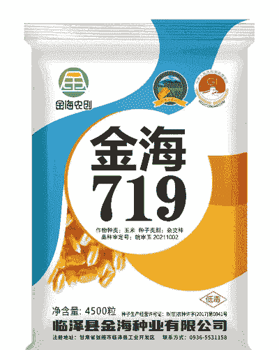 安徽种植玉米种子有哪些