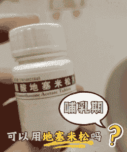 母猪产后能打地塞米松吗