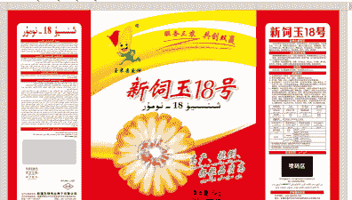 新疆可以种植玉米种子吗