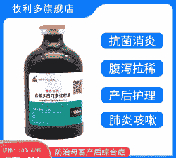 母猪产后喘气用什药