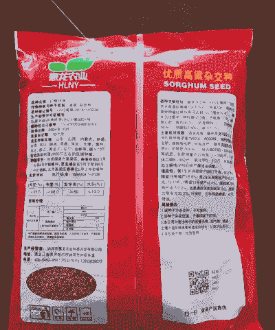 红糯玉米种子几月种植最好