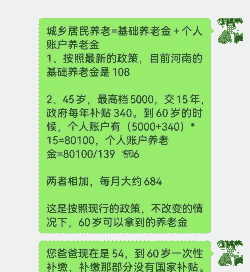 玉米种植保险补贴多少钱