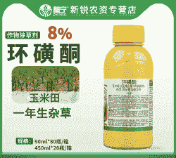 玉米种植用的什么杀菌剂