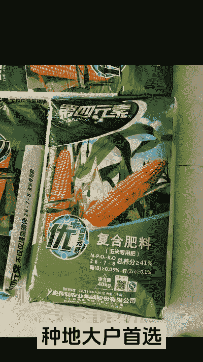 玉米种植后要用复合肥吗