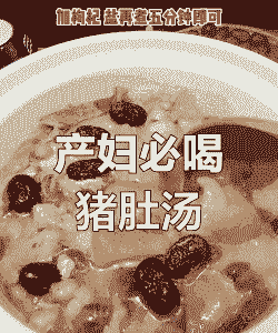 给母猪产后吃什么好呢