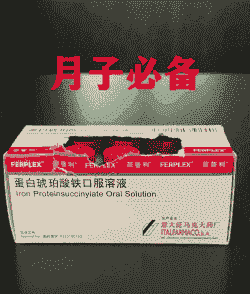 母猪产后怎么补铁的药