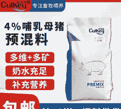 母猪产后喂什么料有益