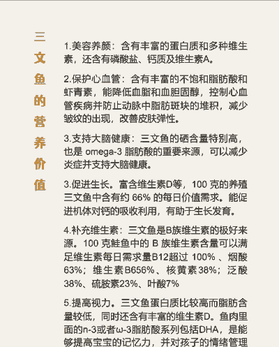 鲑鱼养殖怎么养殖的