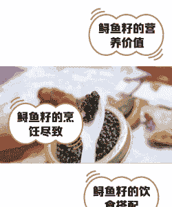 养殖鲟鱼鱼子怎么养殖