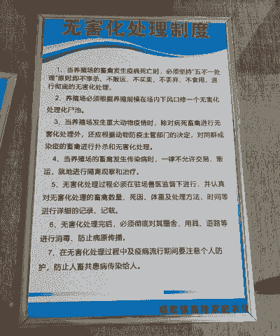 怎么管理养殖场