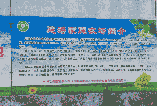 养殖合作社简介怎么写